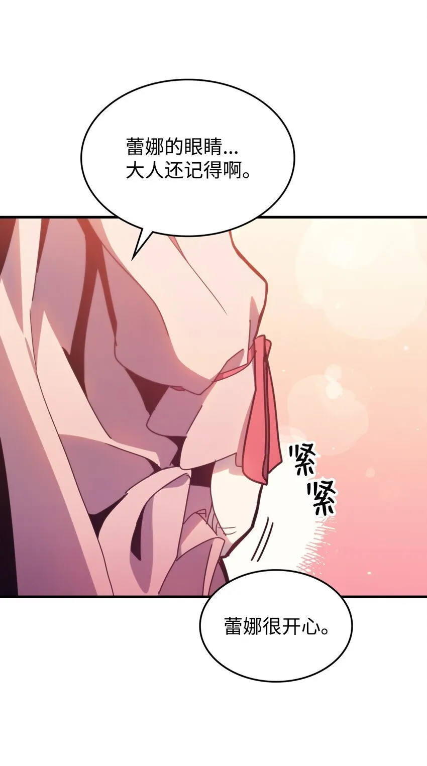 04 表白60