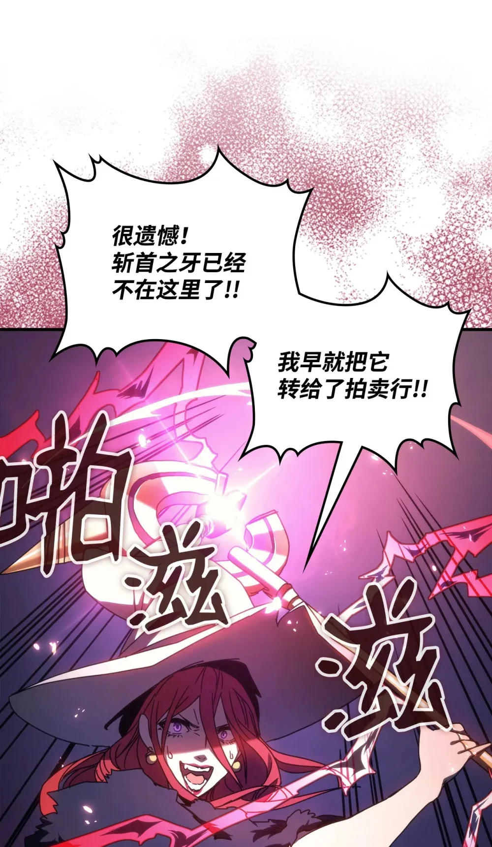 18 罪有应得17