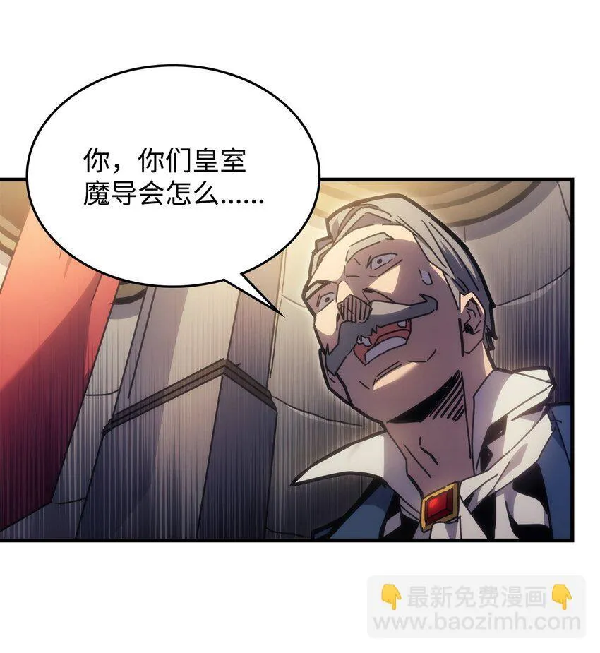 03 迪夫林87