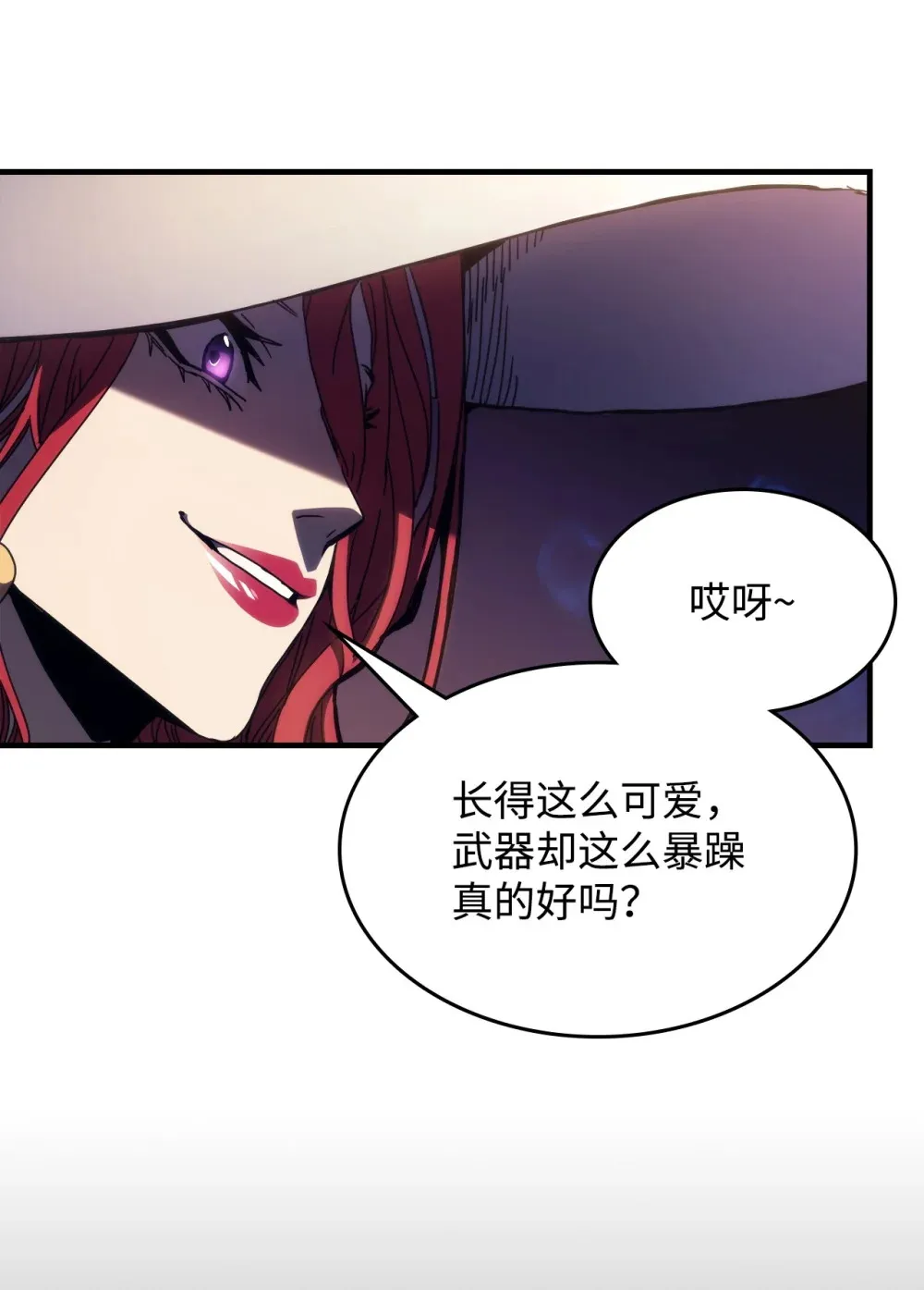 18 罪有应得6
