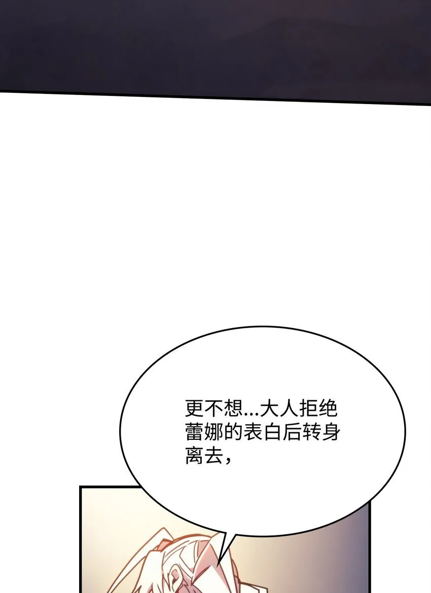 04 表白76
