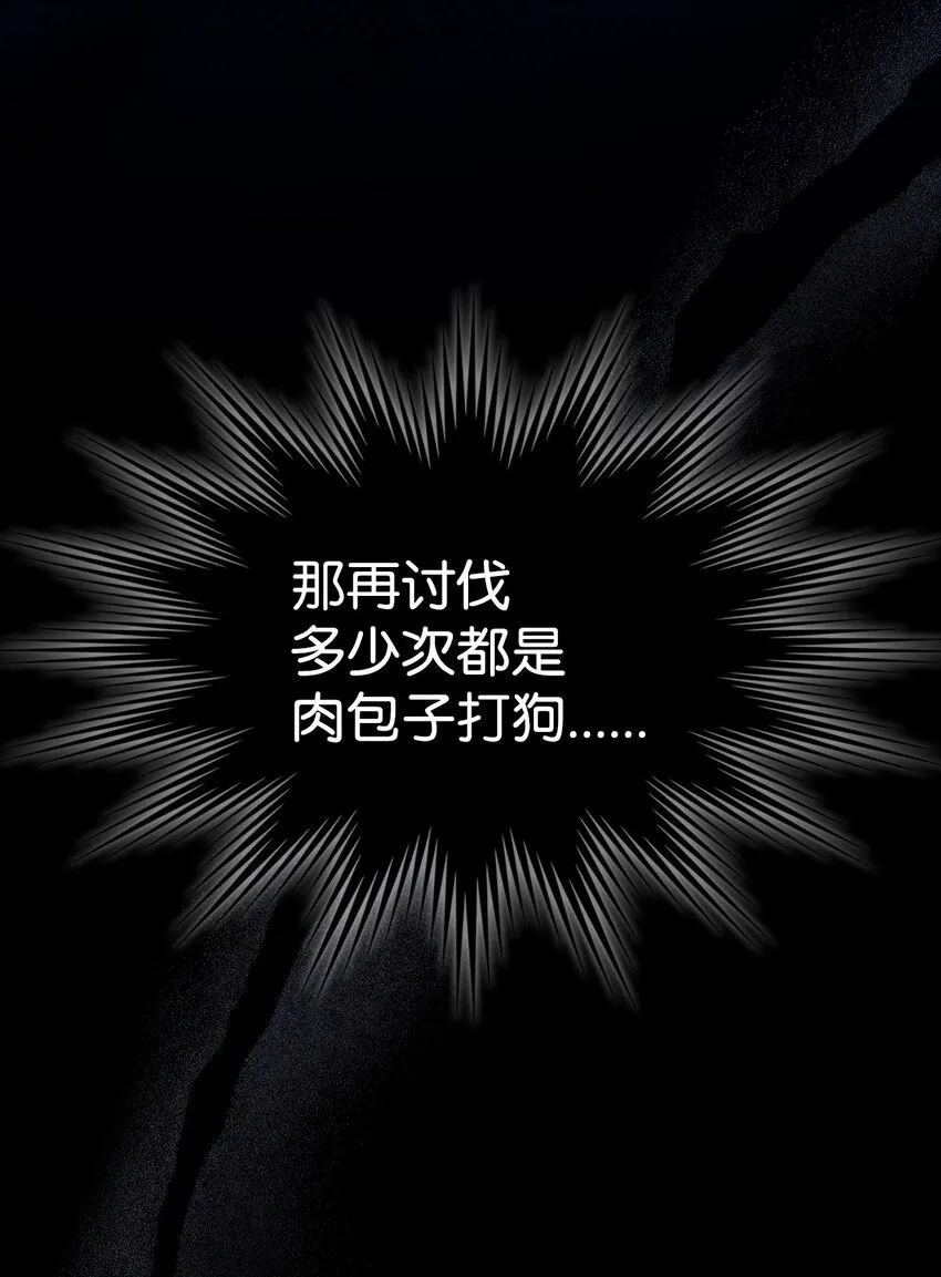03 迪夫林81