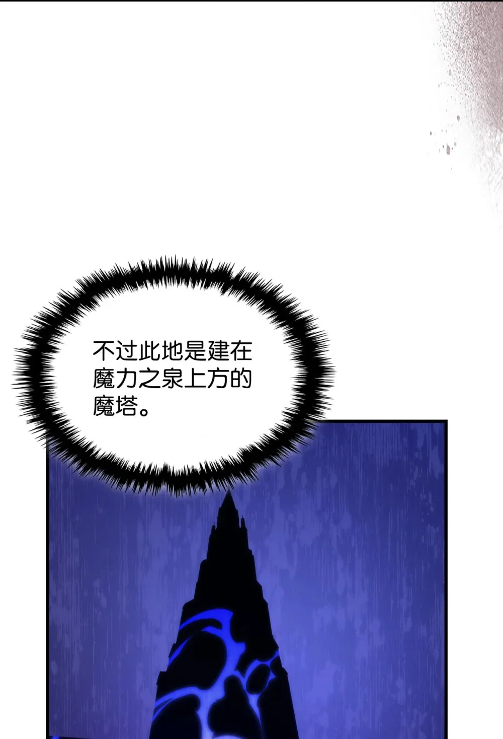 18 罪有应得13