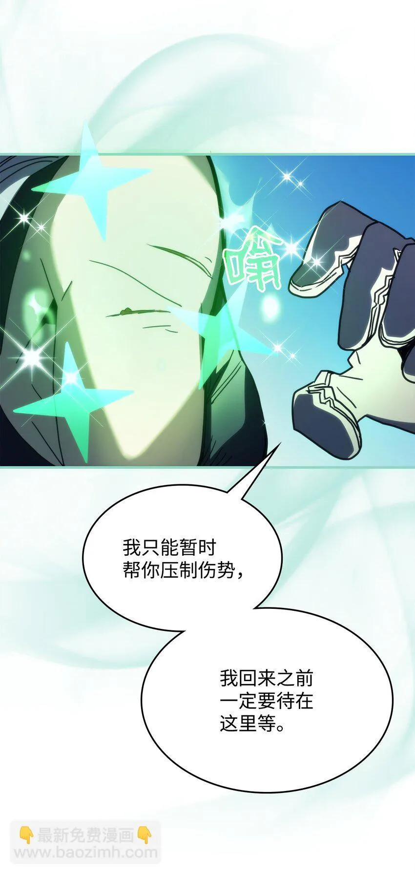 14 勇士的尊严35
