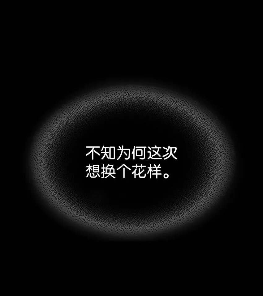 12 完全消失20
