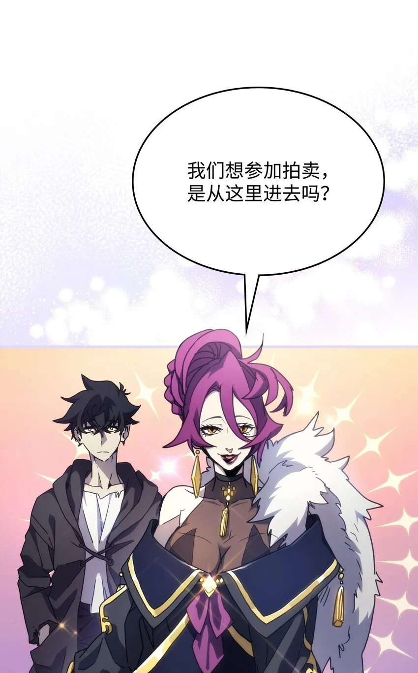 11 看破身份59