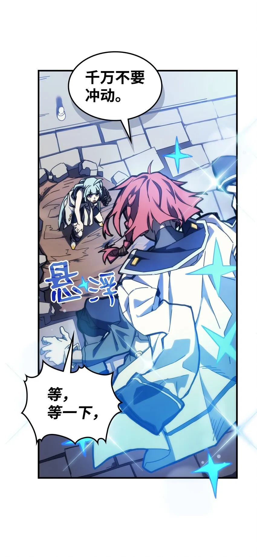 14 勇士的尊严37