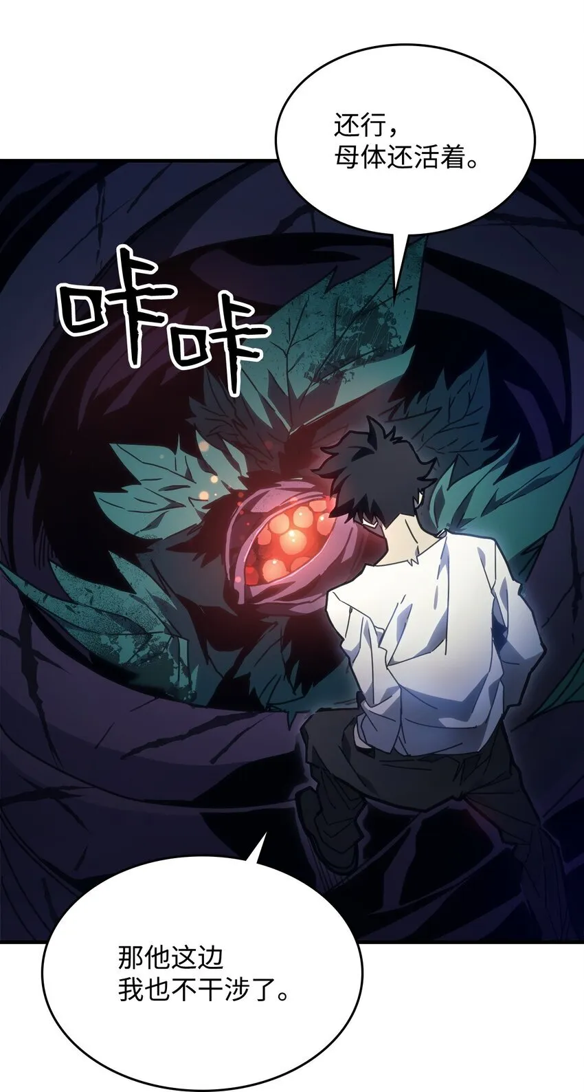 04 表白14