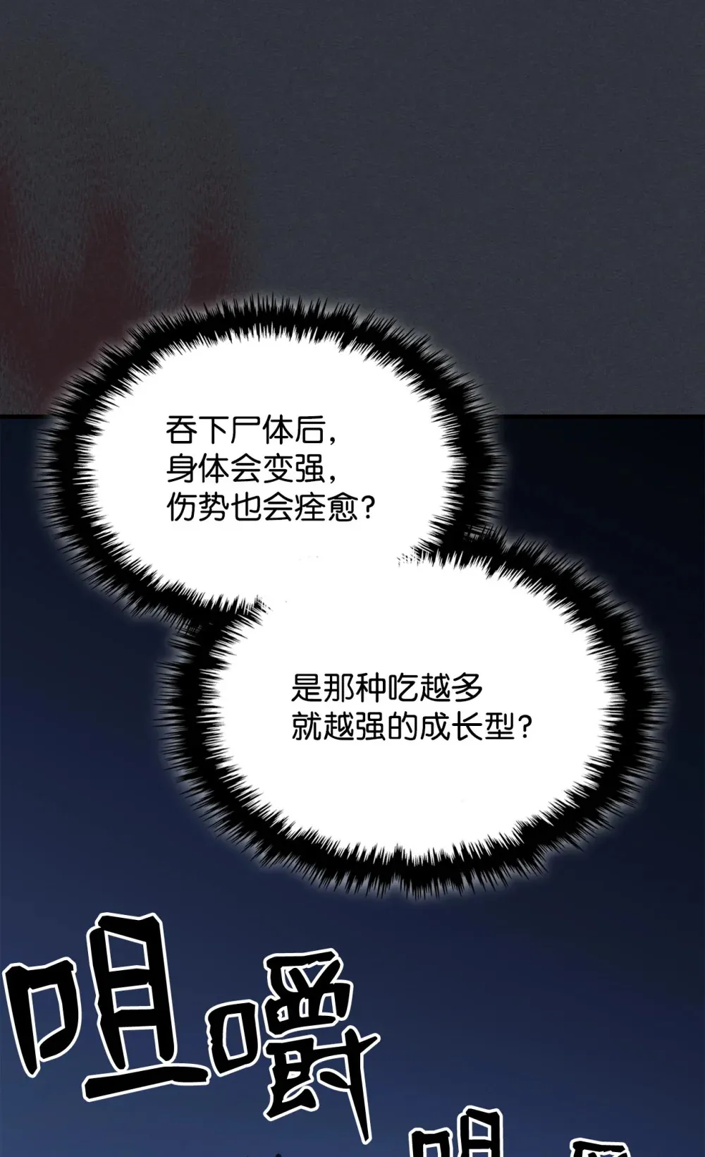 16 勇士的担当47