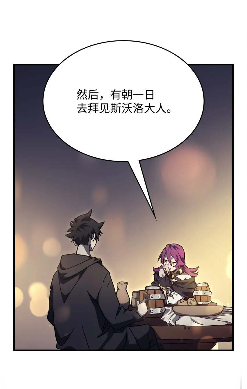 08 收集情报72