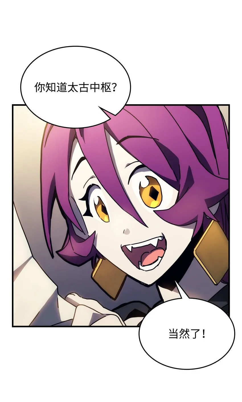 08 收集情报60