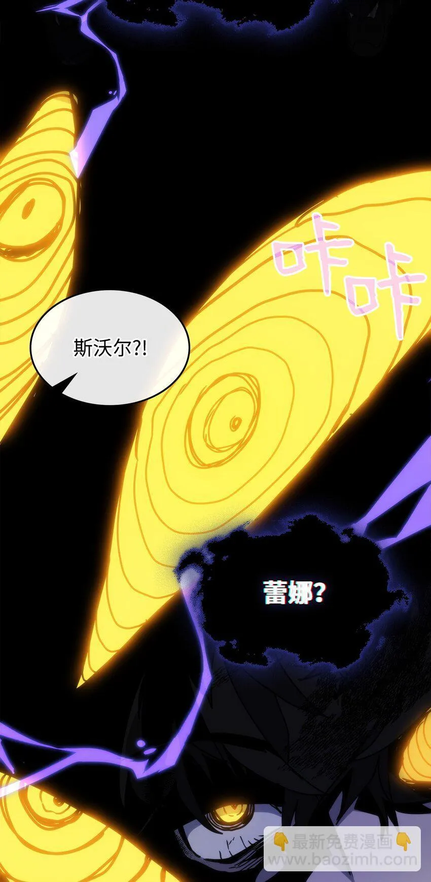 11 看破身份5