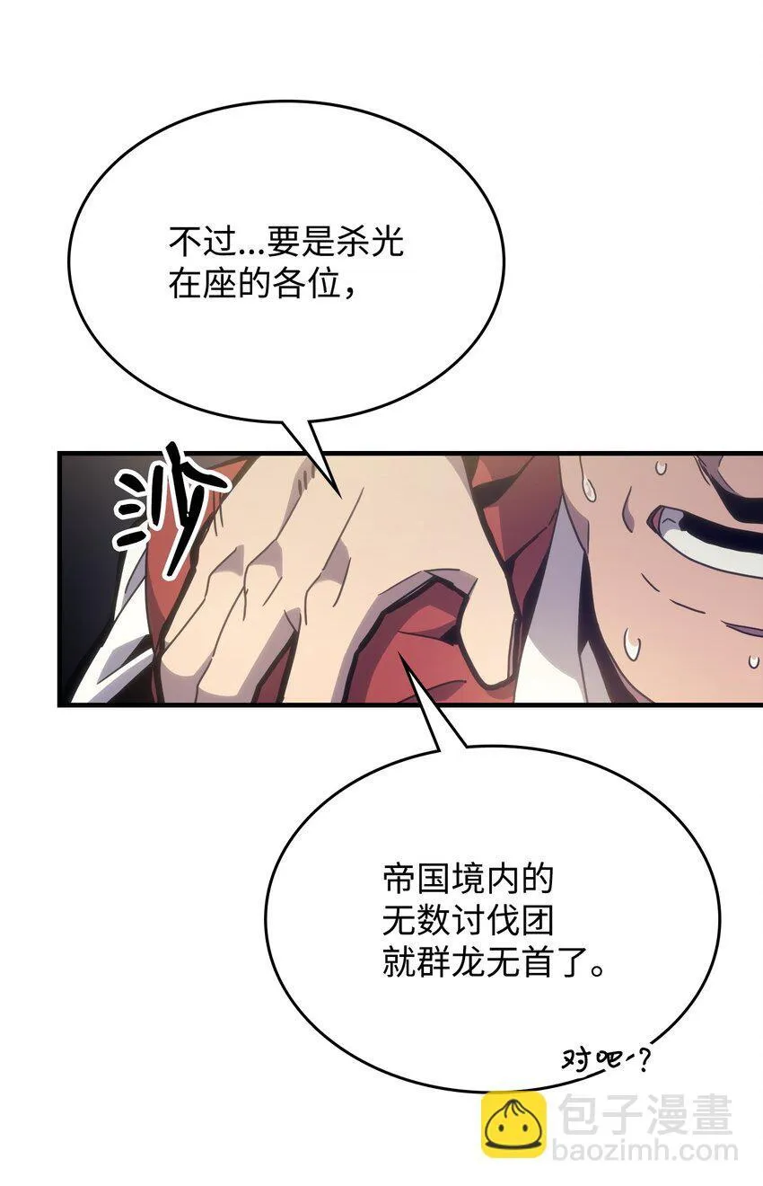 03 迪夫林95