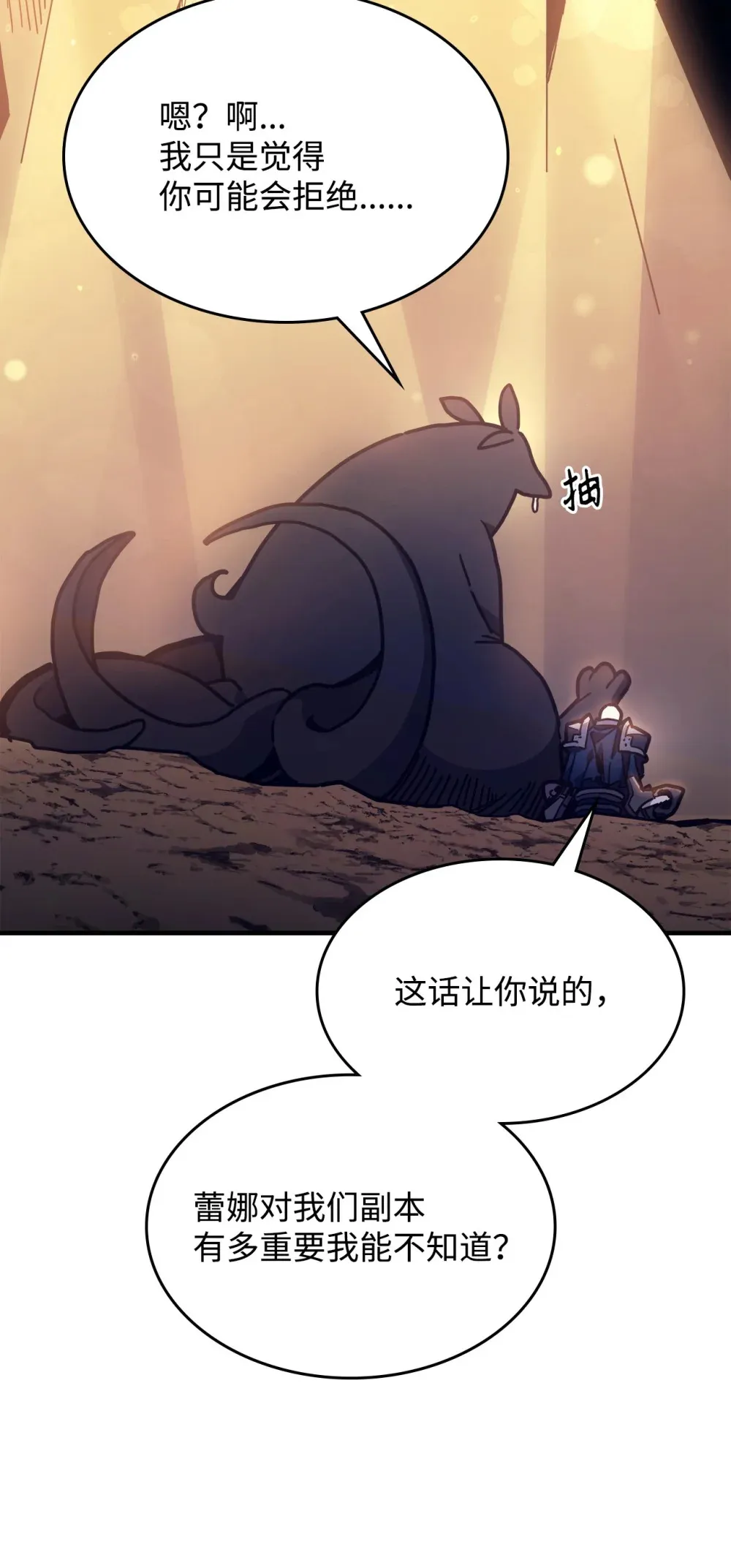 05 副本危机39