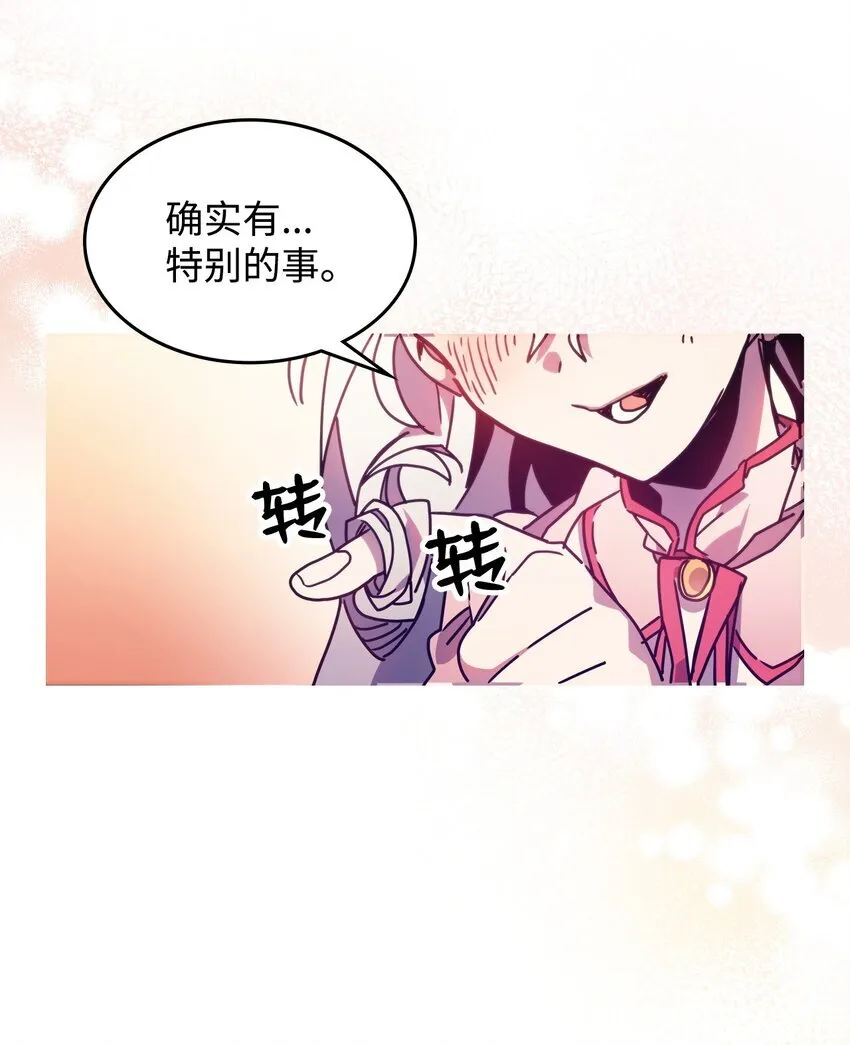 04 表白41