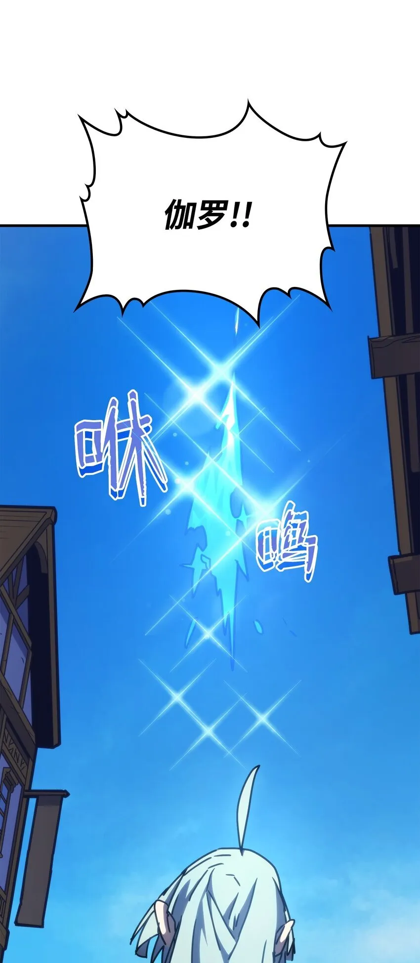14 勇士的尊严38
