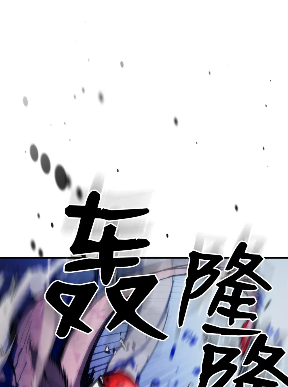 19 冰释前嫌21