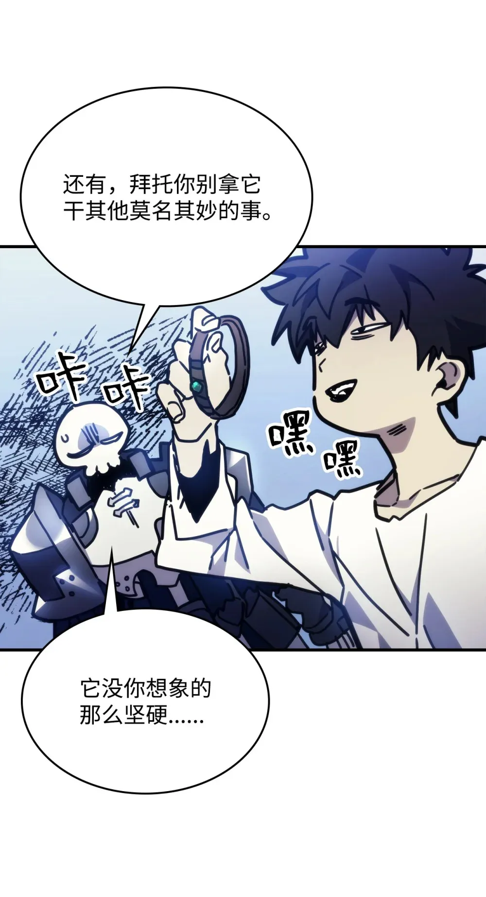 05 副本危机52