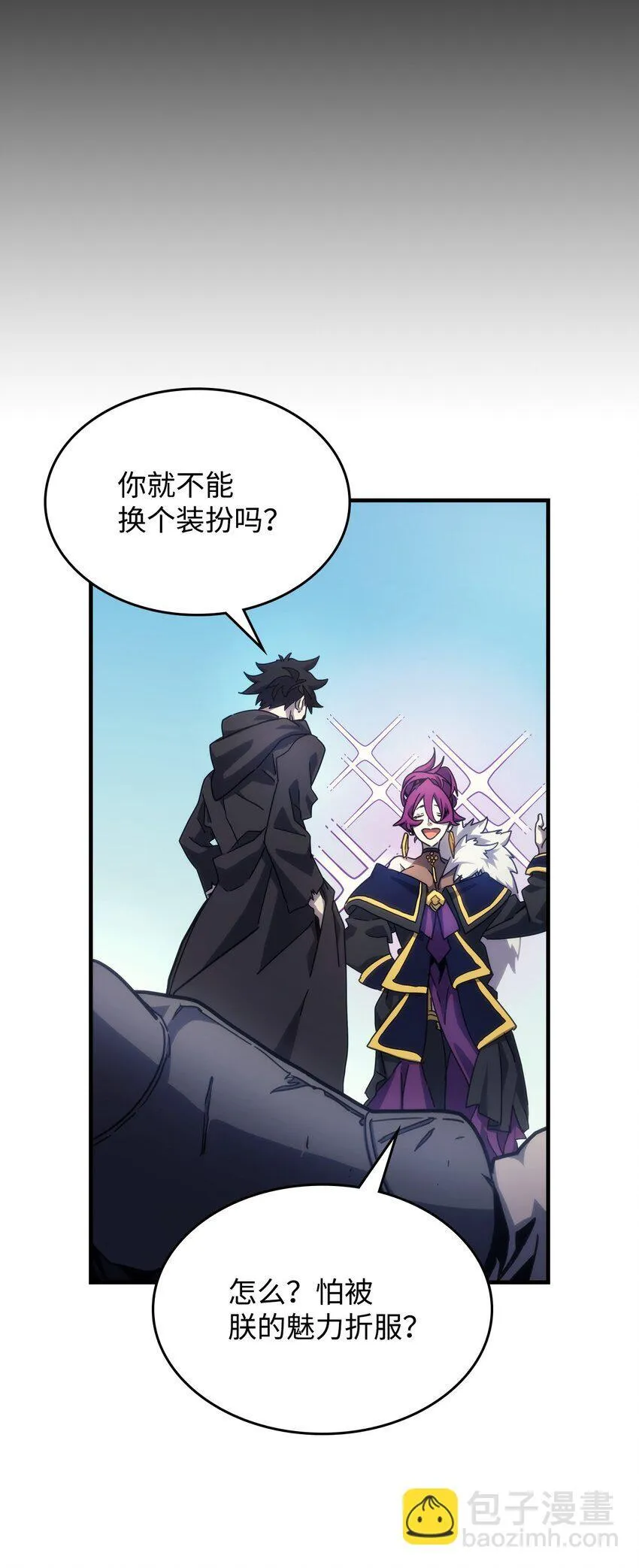 11 看破身份72