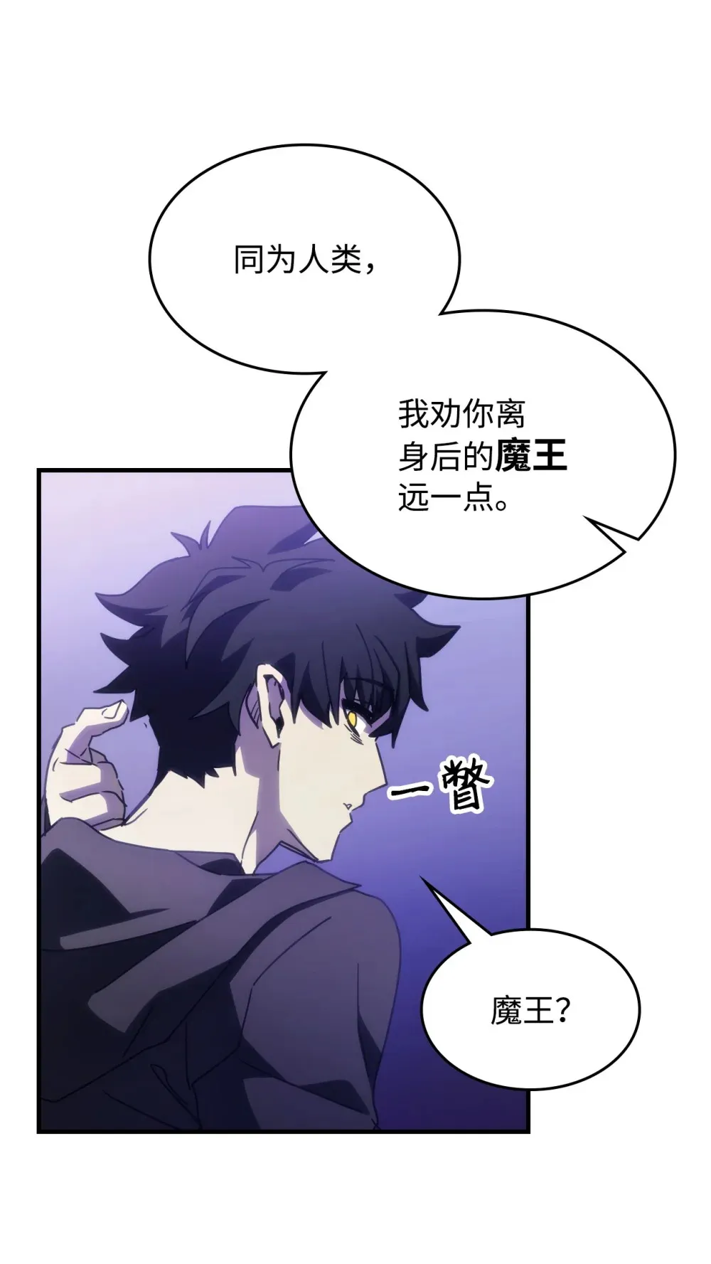07 瞬移核心10