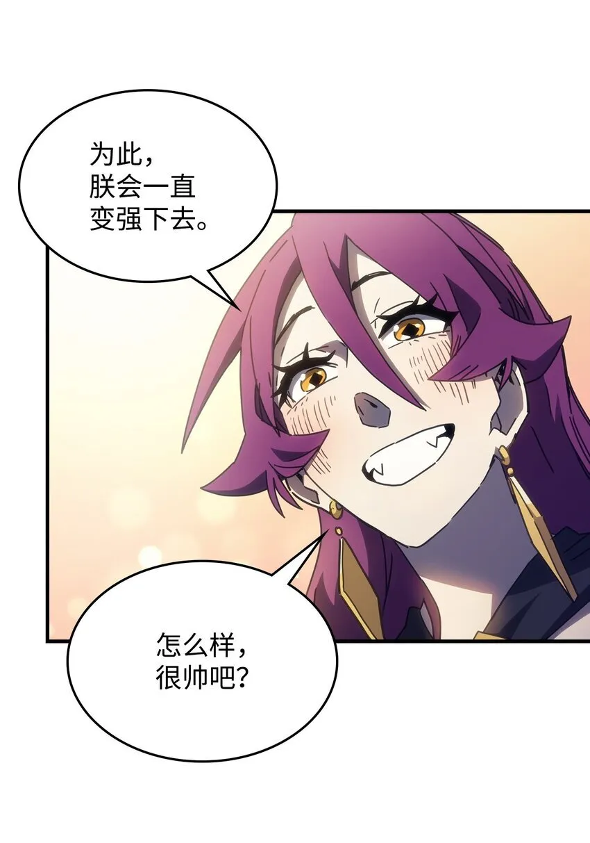 08 收集情报81