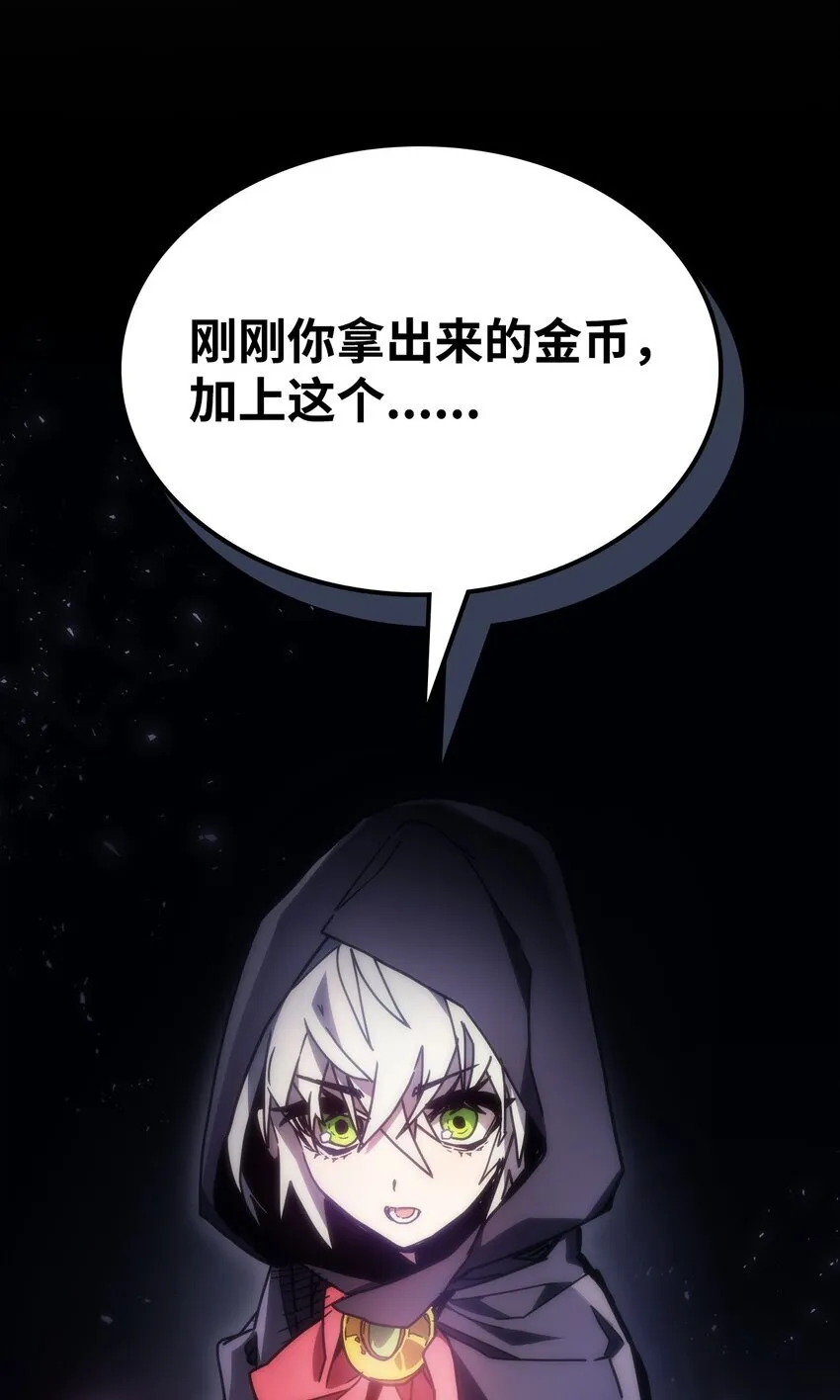 02 交易104
