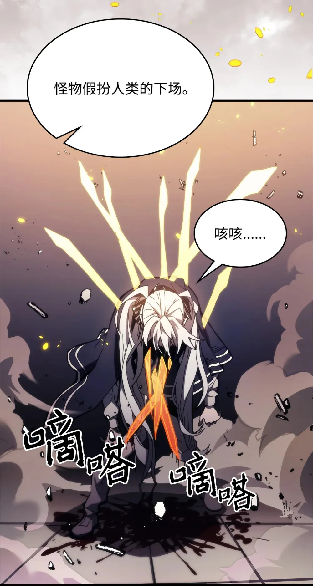 18 罪有应得34