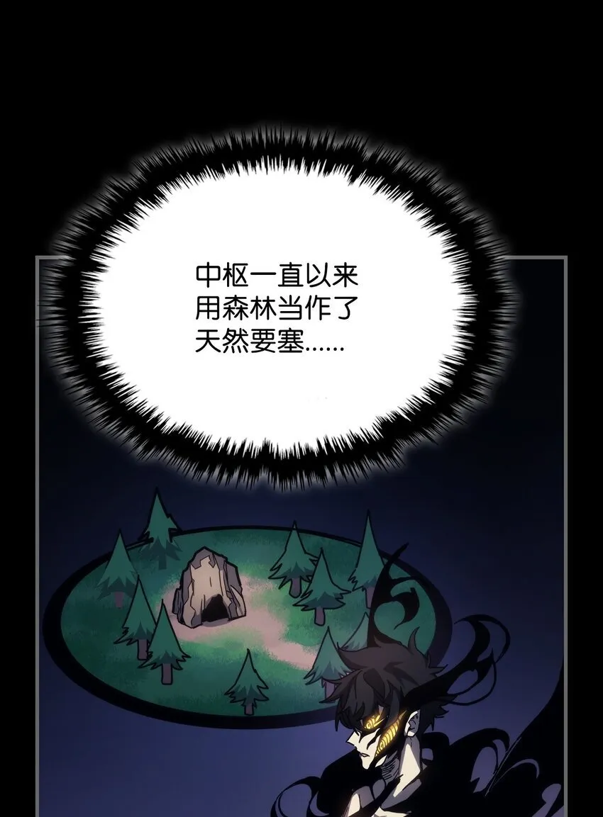 12 完全消失8