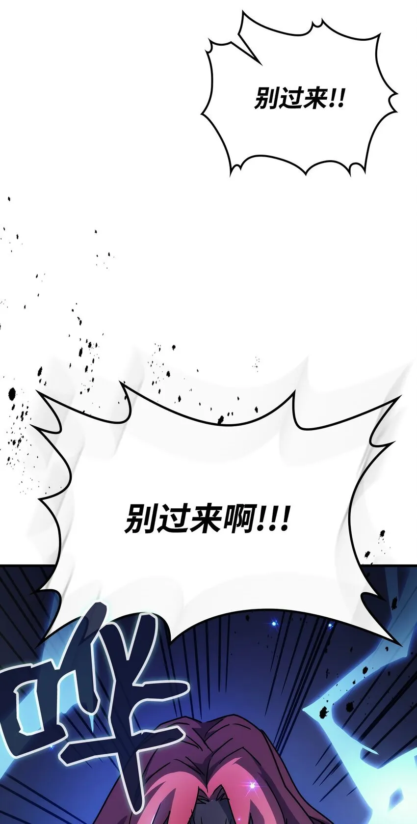 13 意外的结果67