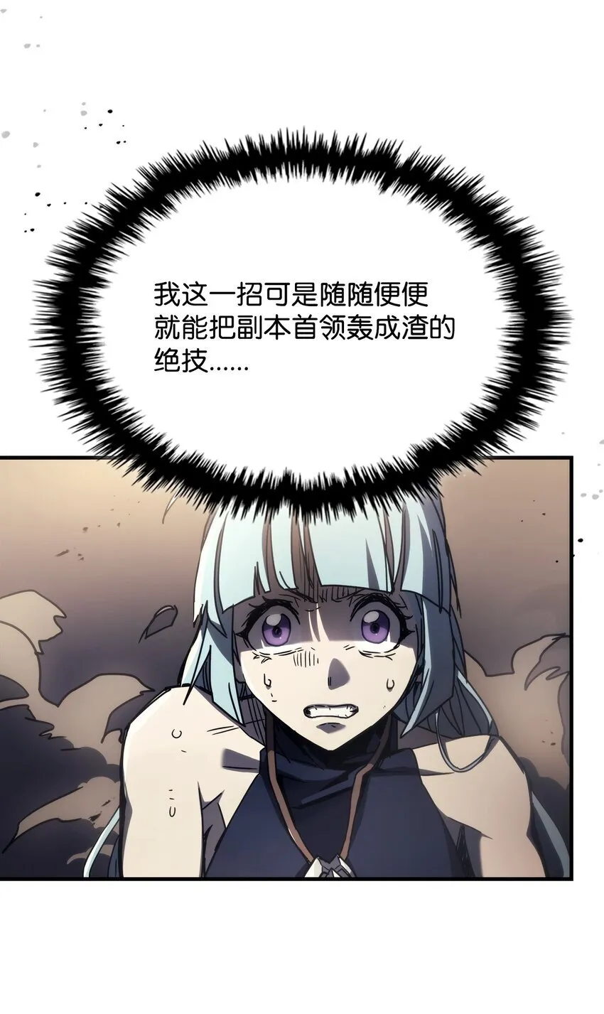 13 意外的结果54