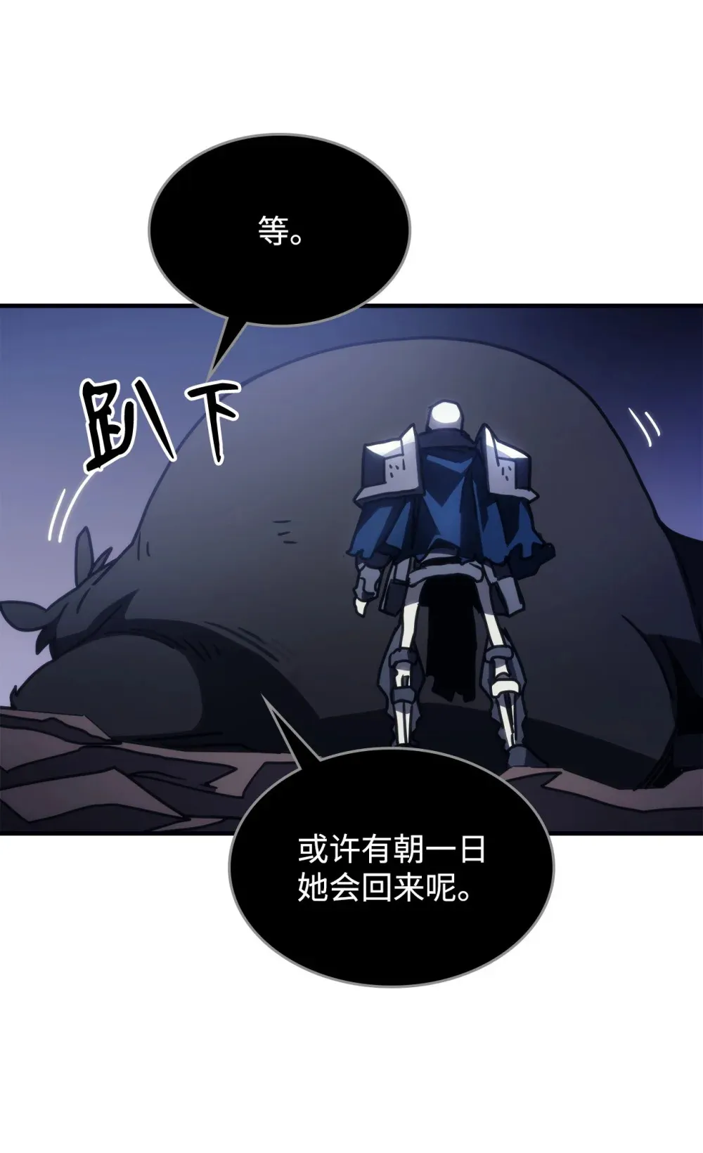 20 蕾娜回归47