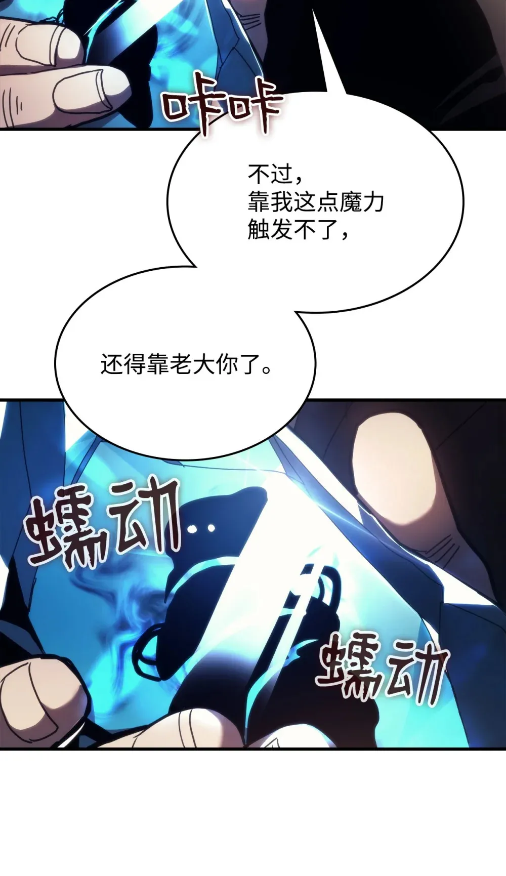 18 罪有应得62