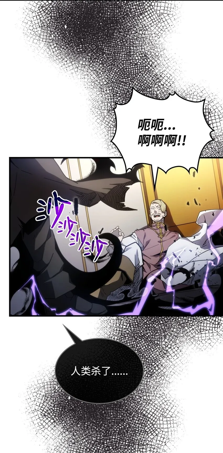 11 看破身份1