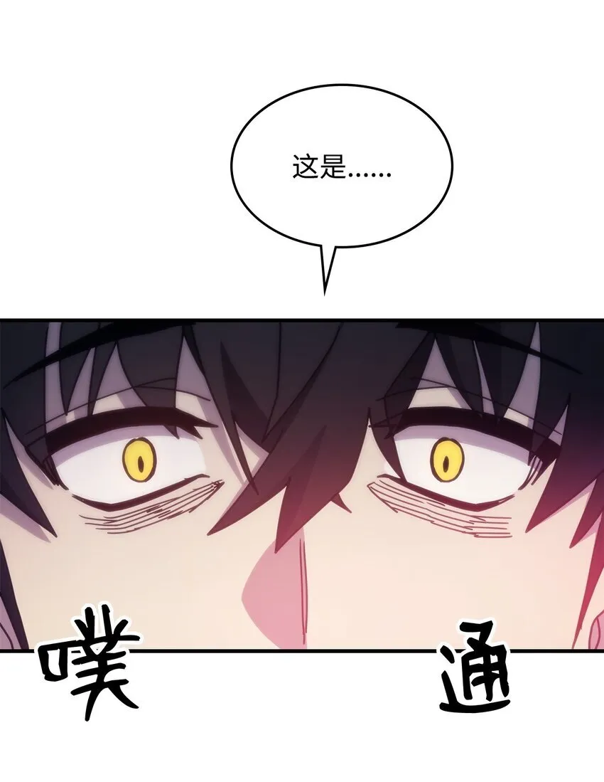 04 表白84