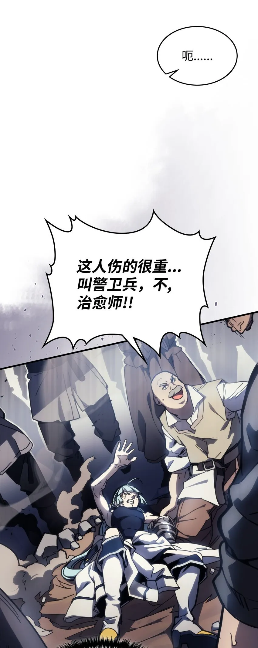 14 勇士的尊严3