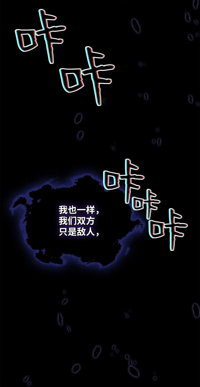12 完全消失79