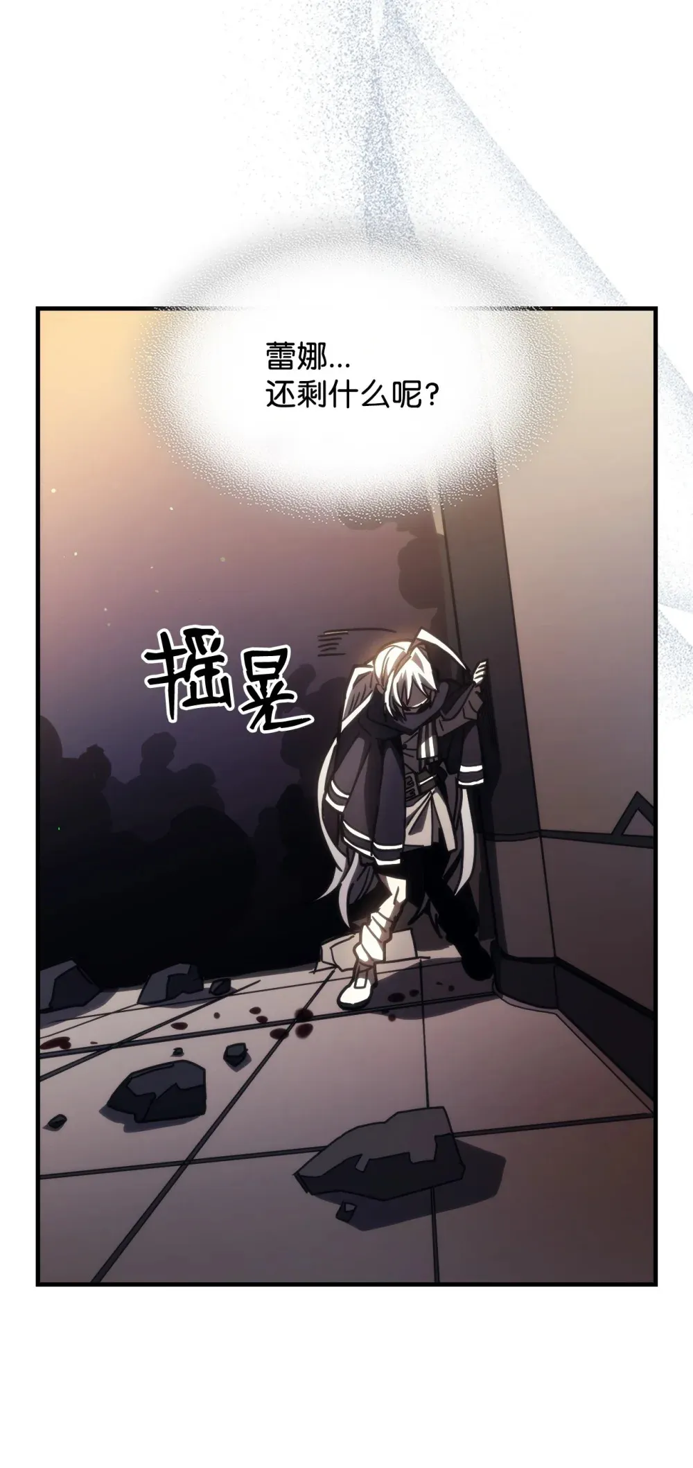 18 罪有应得51
