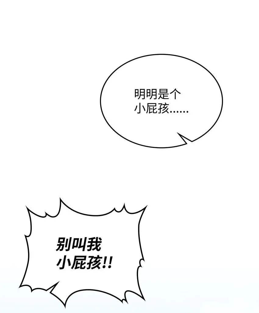 11 看破身份73