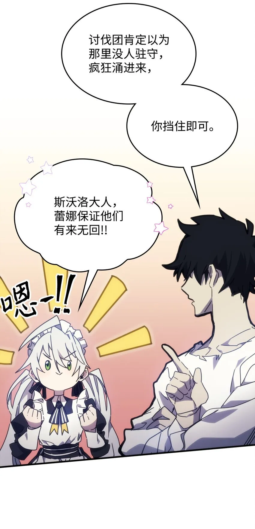 01 副本运营76