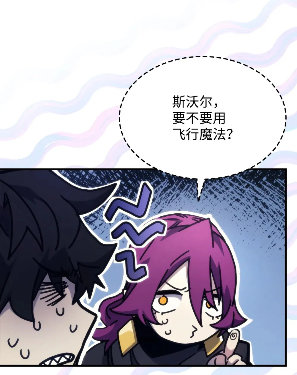 10 暴怒边缘14