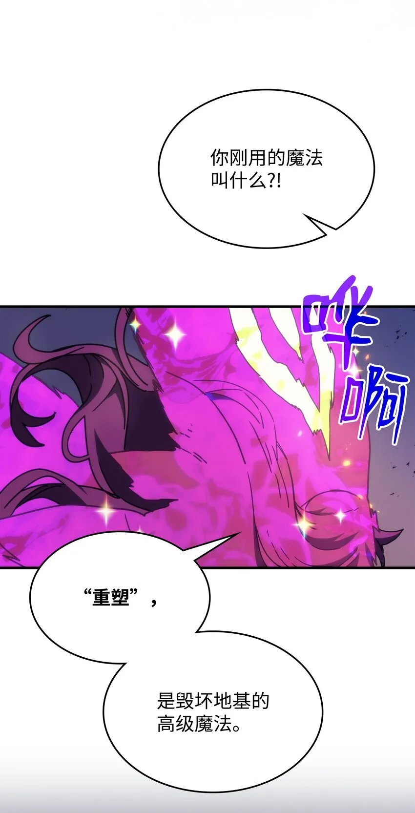 15 影帝级演技5