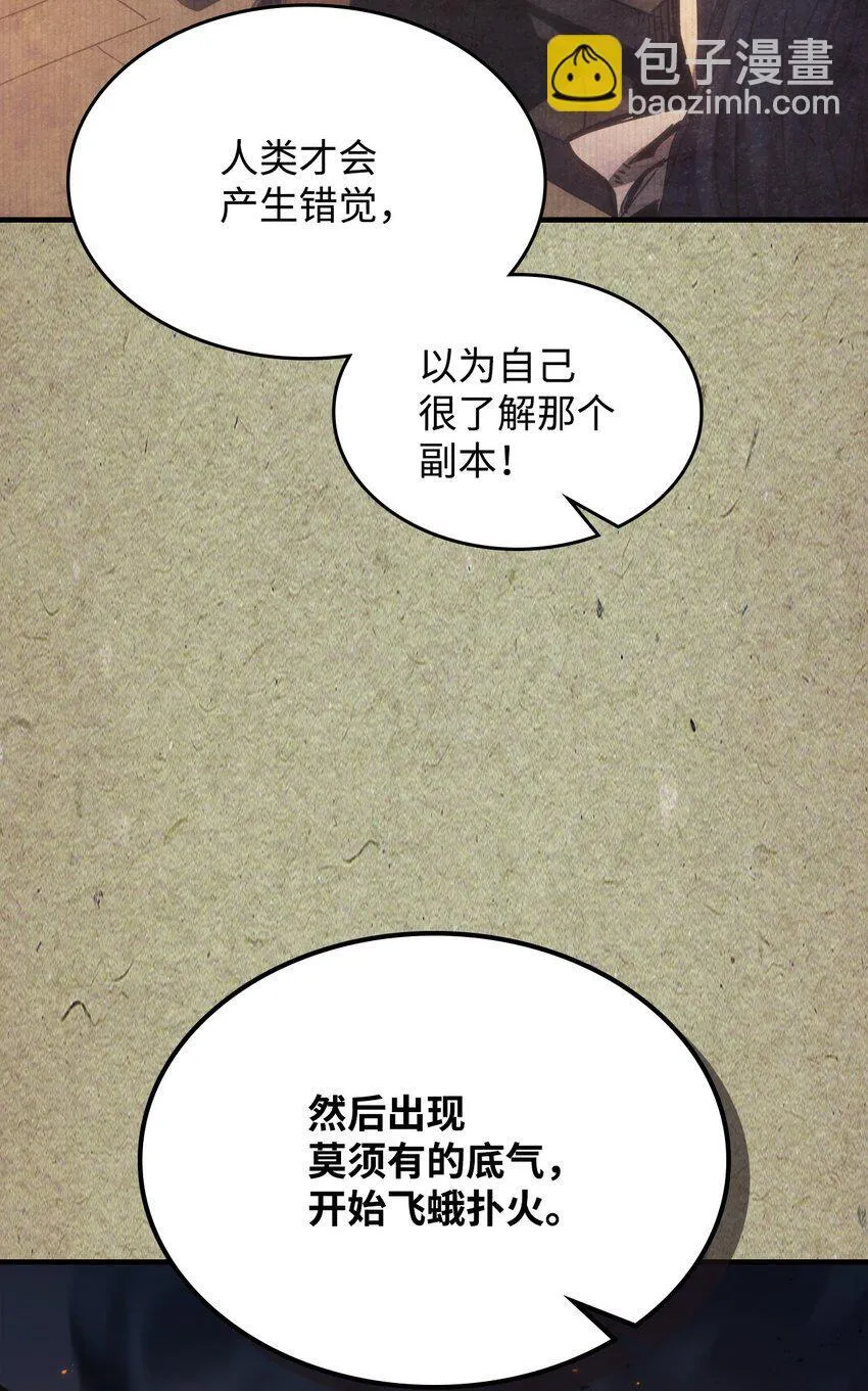 01 副本运营33