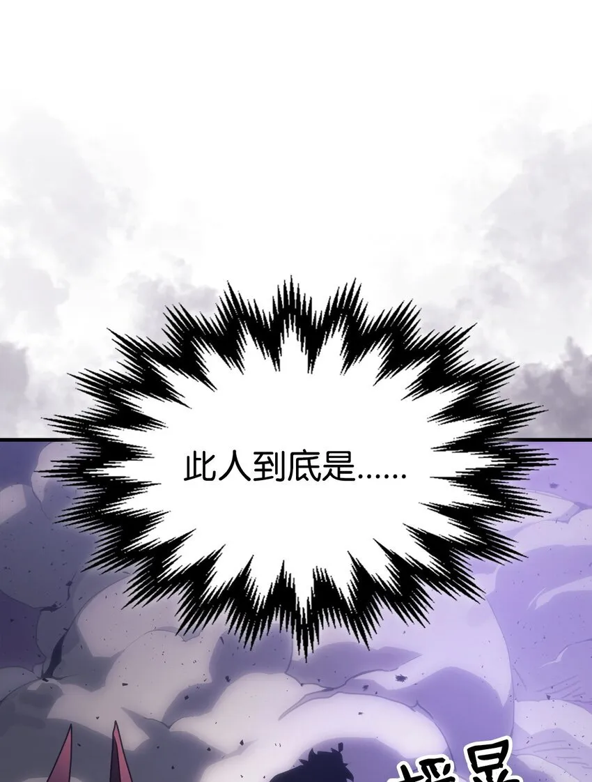 06 搅局者75