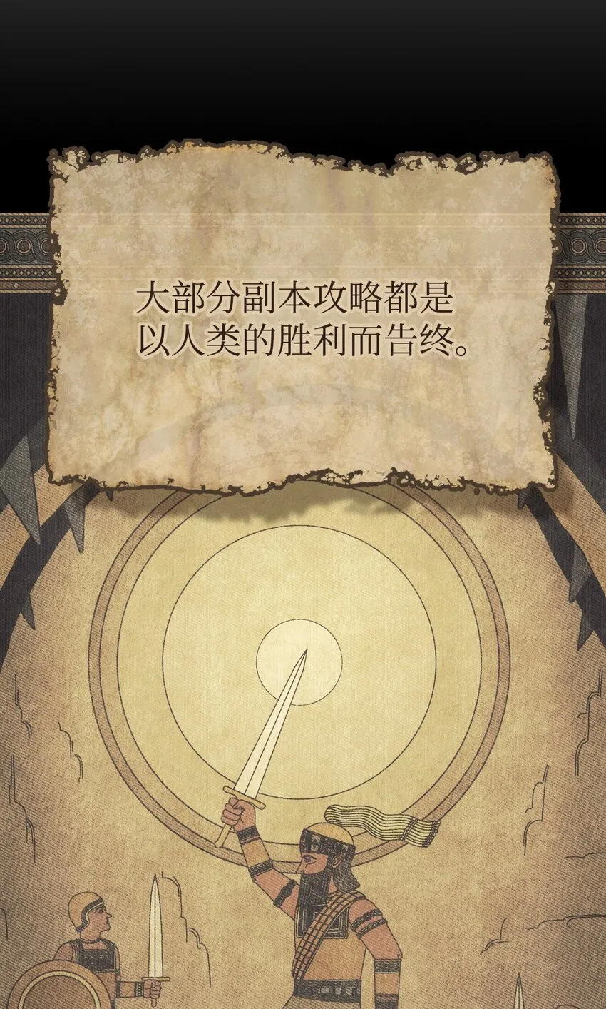 01 副本运营2