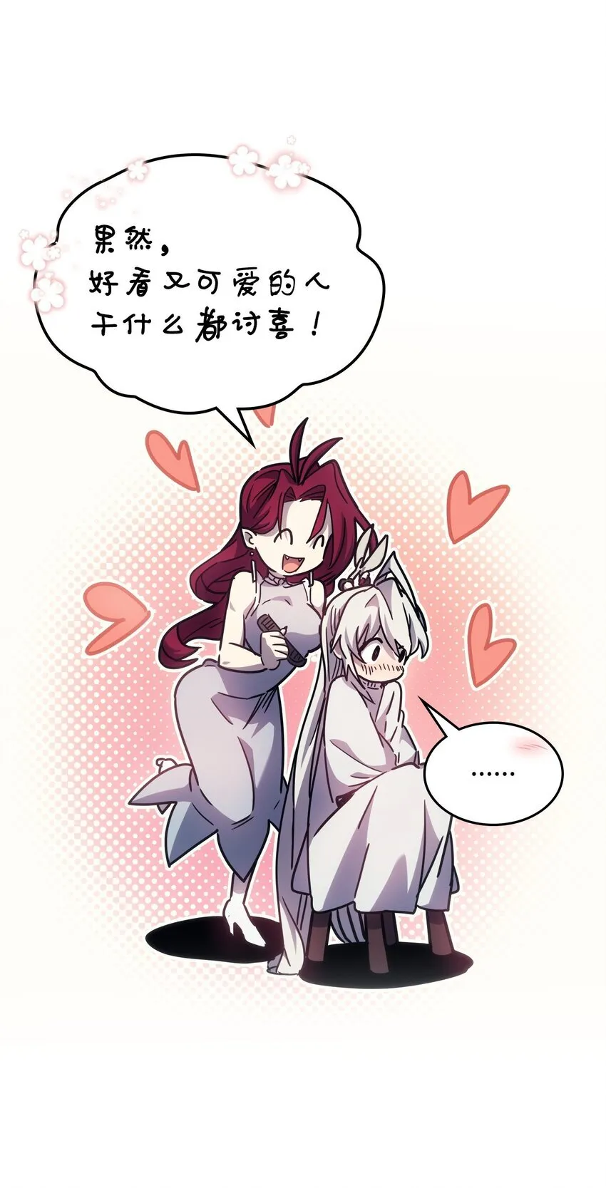 03 迪夫林20
