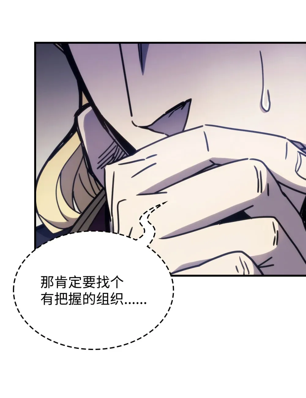 09 霸道49
