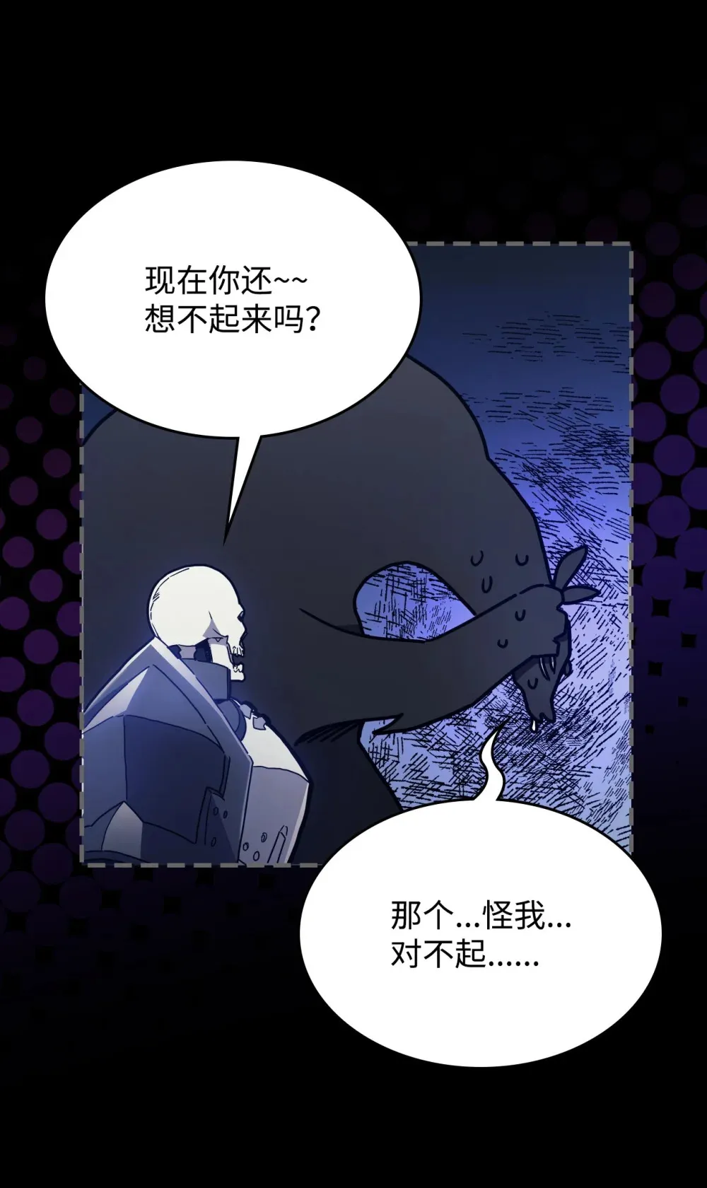 05 副本危机32