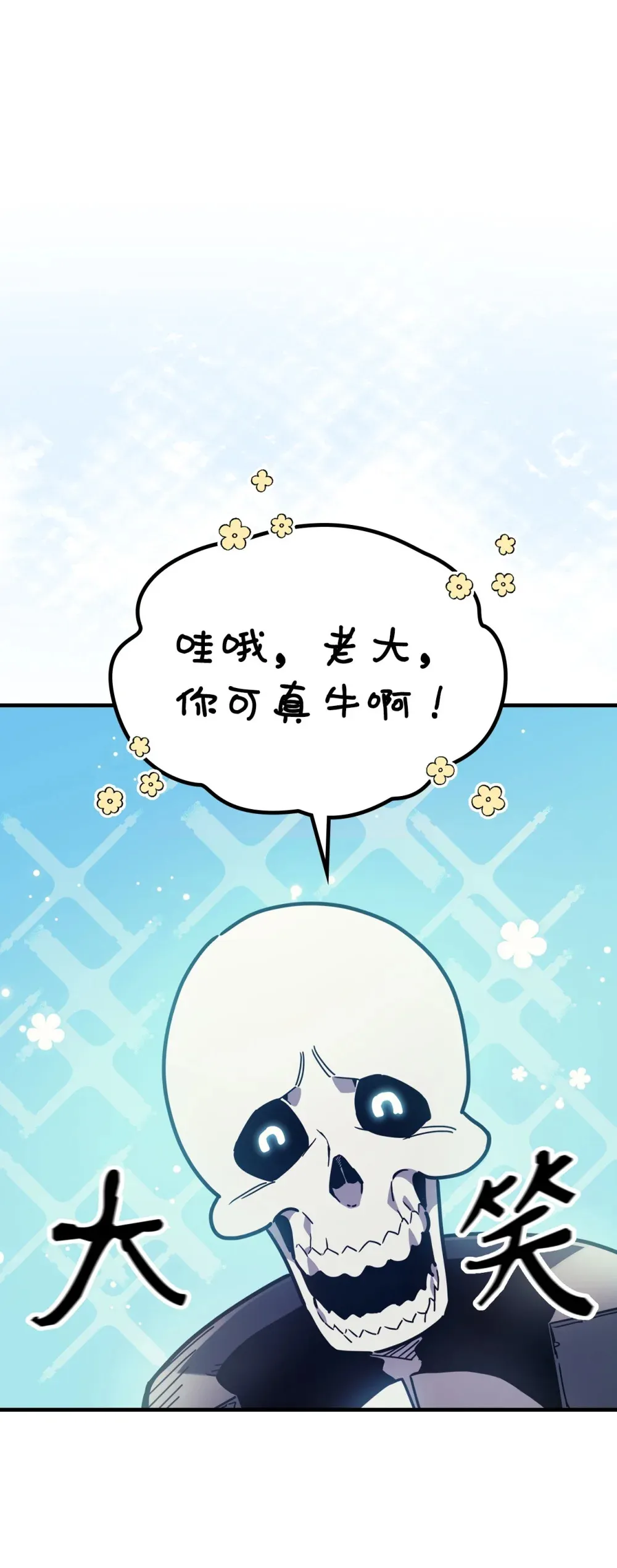 04 表白102