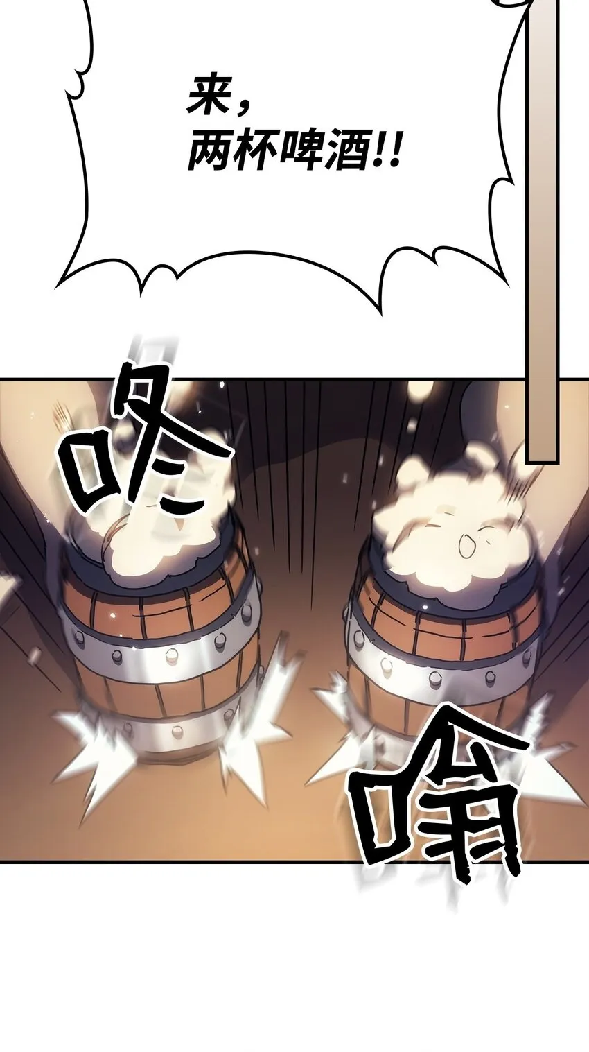 08 收集情报28