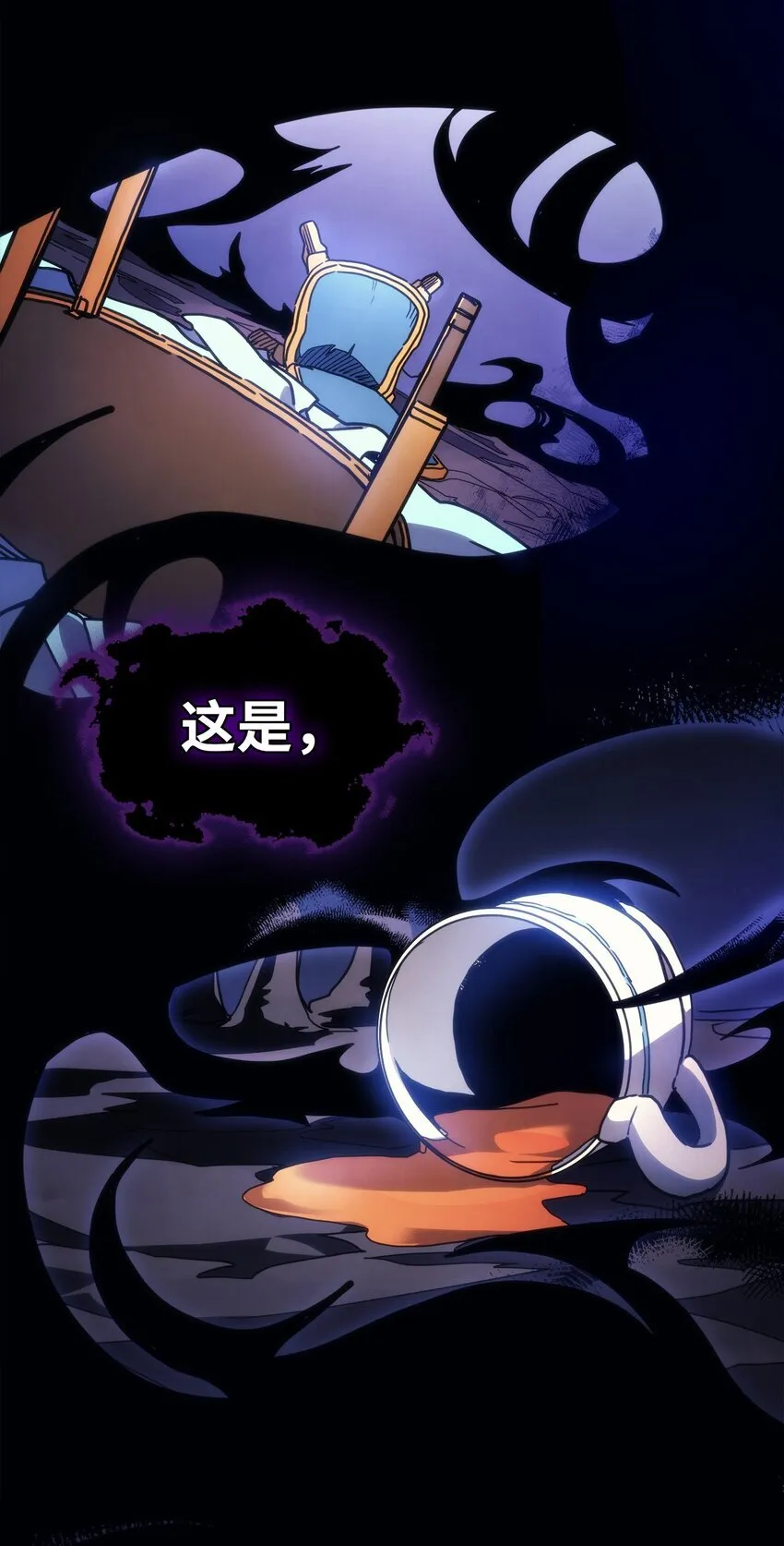 04 表白88